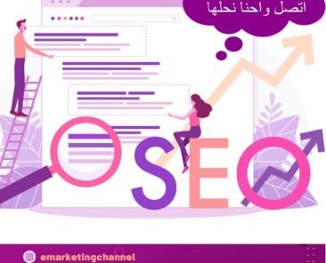 شركة سيو